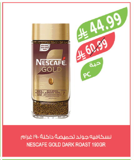 available at Farm  in KSA, Saudi Arabia, Saudi - Yanbu