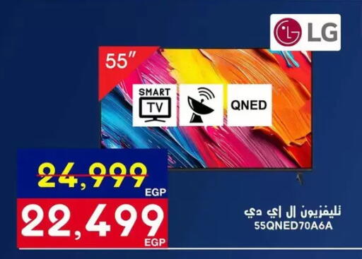 available at اسواق شارع عبد العزيز in Egypt - القاهرة