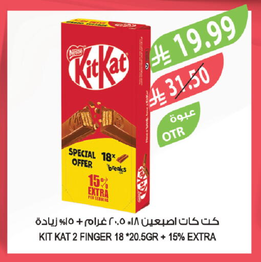 available at Farm  in KSA, Saudi Arabia, Saudi - Al Hasa