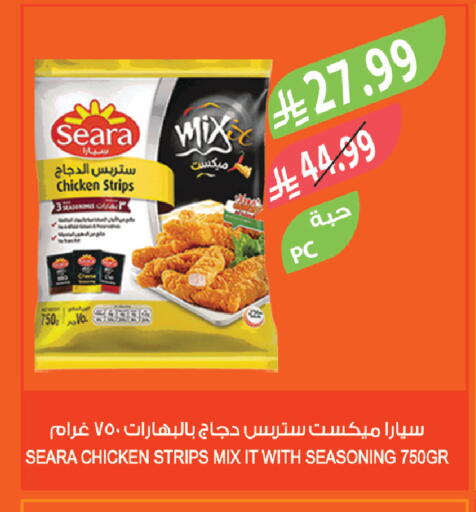 available at Farm  in KSA, Saudi Arabia, Saudi - Najran