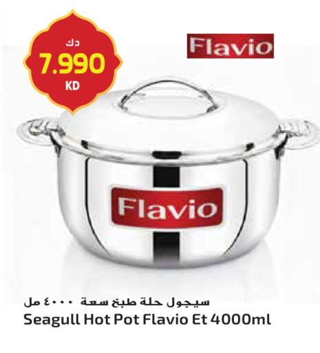 available at Grand Hyper in Kuwait - Jahra Governorate