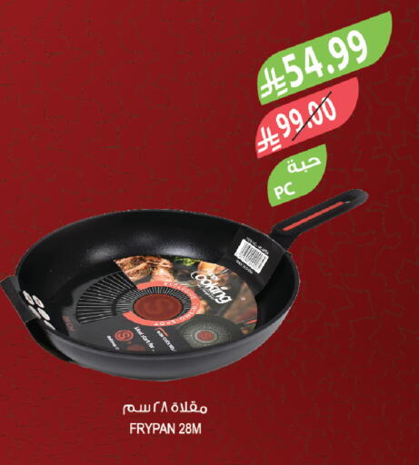 available at Farm  in KSA, Saudi Arabia, Saudi - Jeddah