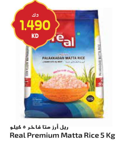 available at Grand Hyper in Kuwait - Kuwait City