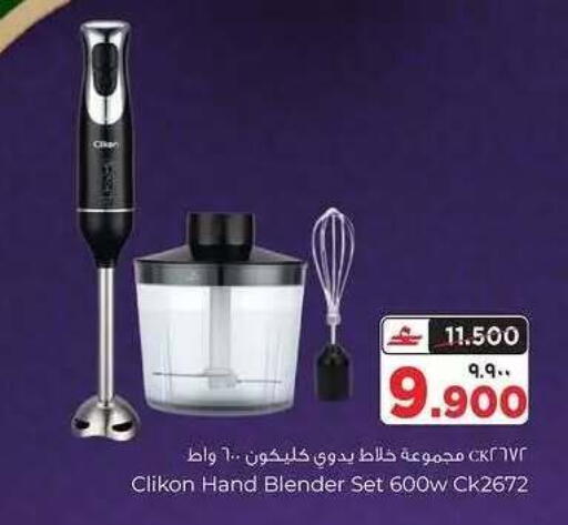 available at البهجة الدائمة هايبرماركت in عُمان - صلالة