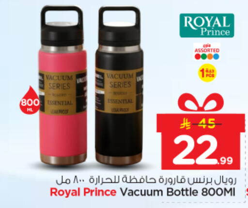 available at Nesto in KSA, Saudi Arabia, Saudi - Riyadh