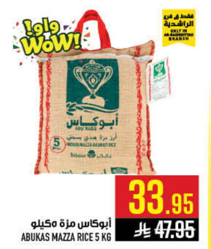 available at أبراج هايبر ماركت in مملكة العربية السعودية, السعودية, سعودية - مكة المكرمة