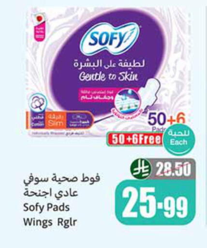 available at Othaim Markets in KSA, Saudi Arabia, Saudi - Abha