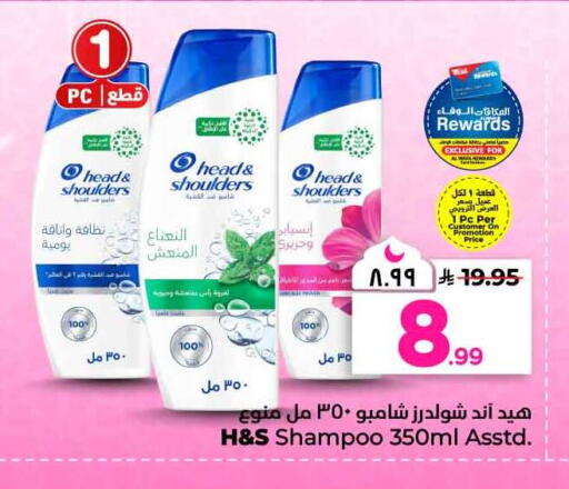 available at Hyper Al Wafa in KSA, Saudi Arabia, Saudi - Mecca