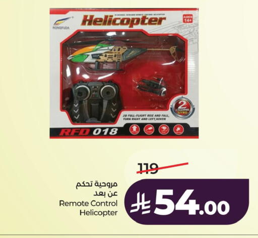available at LULU Hypermarket in KSA, Saudi Arabia, Saudi - Hafar Al Batin