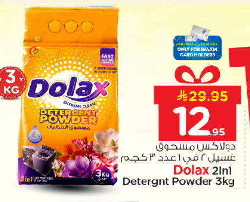 available at Nesto in KSA, Saudi Arabia, Saudi - Buraidah