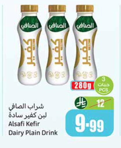 available at أسواق عبد الله العثيم in مملكة العربية السعودية, السعودية, سعودية - المدينة المنورة