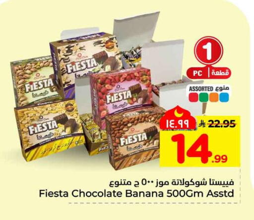 Banana available at هايبر الوفاء in مملكة العربية السعودية, السعودية, سعودية - جدة