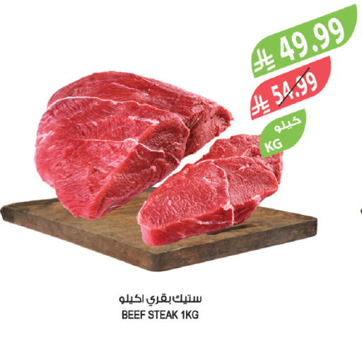 available at Farm  in KSA, Saudi Arabia, Saudi - Sakaka