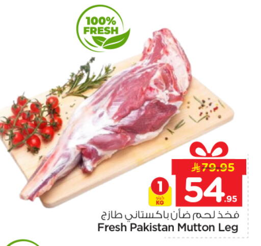 available at نستو in مملكة العربية السعودية, السعودية, سعودية - الرياض