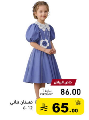 available at Aswaq Ramez in KSA, Saudi Arabia, Saudi - Hafar Al Batin