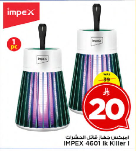 available at Mark & Save in KSA, Saudi Arabia, Saudi - Al Hasa