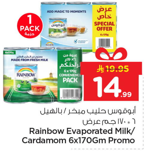 Cardamom available at نستو in مملكة العربية السعودية, السعودية, سعودية - المنطقة الشرقية