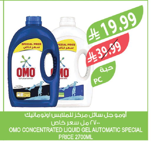 available at Farm  in KSA, Saudi Arabia, Saudi - Qatif