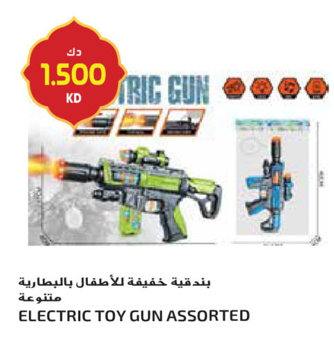 available at جراند هايبر in الكويت - محافظة الأحمدي
