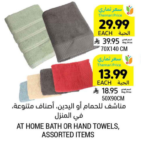 available at Tamimi Market in KSA, Saudi Arabia, Saudi - Khafji