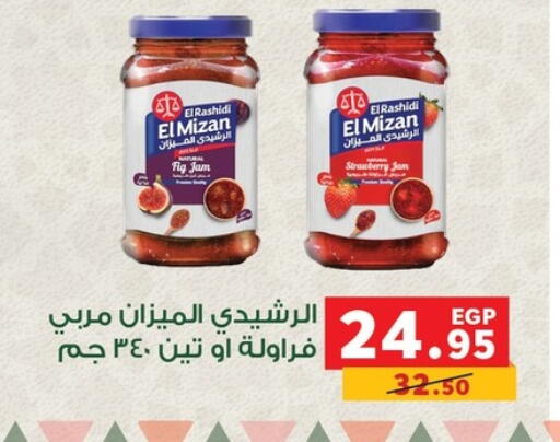 available at بنده in Egypt - القاهرة