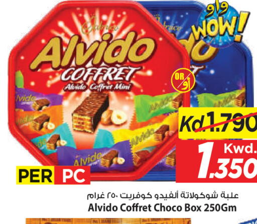 available at مارك & سايف in الكويت - محافظة الأحمدي