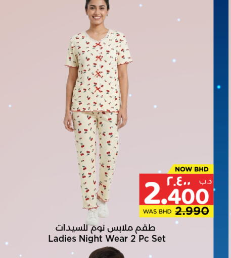 available at NESTO  in Bahrain