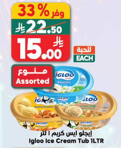 available at الدكان in مملكة العربية السعودية, السعودية, سعودية - مكة المكرمة