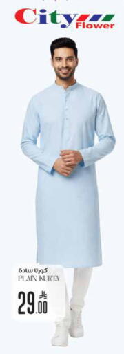 available at City Flower in KSA, Saudi Arabia, Saudi - Riyadh