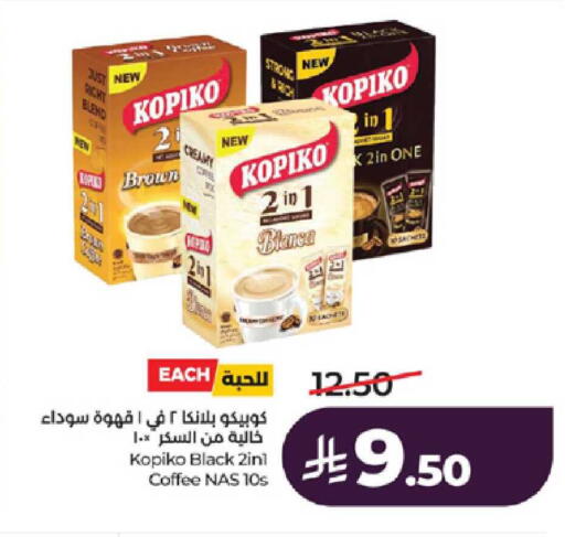 available at LULU Hypermarket in KSA, Saudi Arabia, Saudi - Jeddah