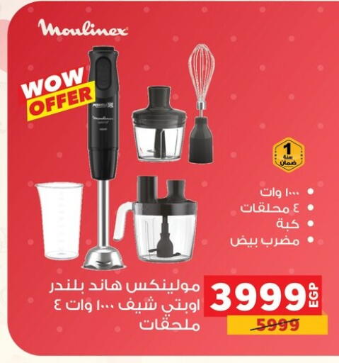 available at بنده in Egypt - القاهرة
