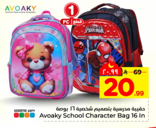 available at هايبر الوفاء in مملكة العربية السعودية, السعودية, سعودية - المنطقة الشرقية