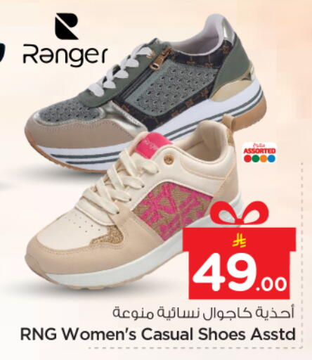 available at Nesto in KSA, Saudi Arabia, Saudi - Riyadh