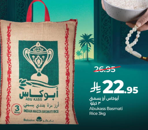 available at LULU Hypermarket in KSA, Saudi Arabia, Saudi - Saihat