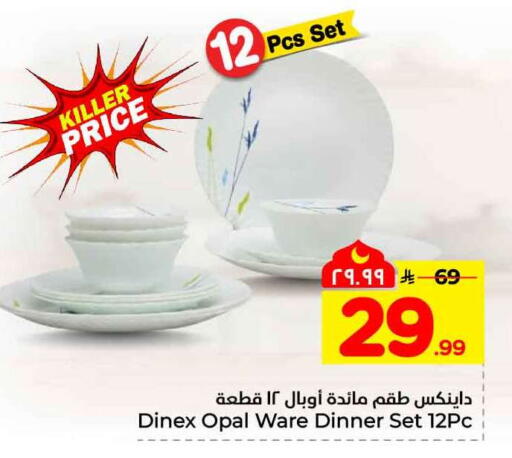 available at هايبر الوفاء in مملكة العربية السعودية, السعودية, سعودية - جدة