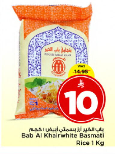 available at Mark & Save in KSA, Saudi Arabia, Saudi - Al Hasa