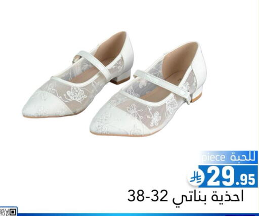 available at Family Discount in KSA, Saudi Arabia, Saudi - Riyadh