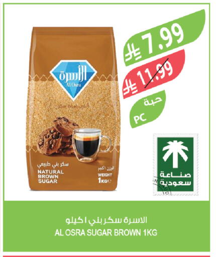 available at المزرعة in مملكة العربية السعودية, السعودية, سعودية - جدة
