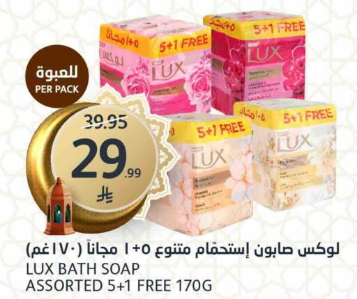 available at مركز الجزيرة للتسوق in مملكة العربية السعودية, السعودية, سعودية - الرياض