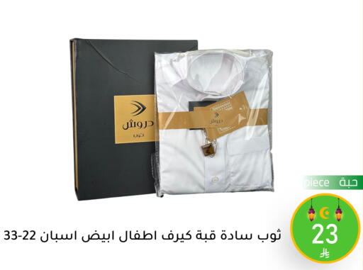 available at Family Discount in KSA, Saudi Arabia, Saudi - Riyadh