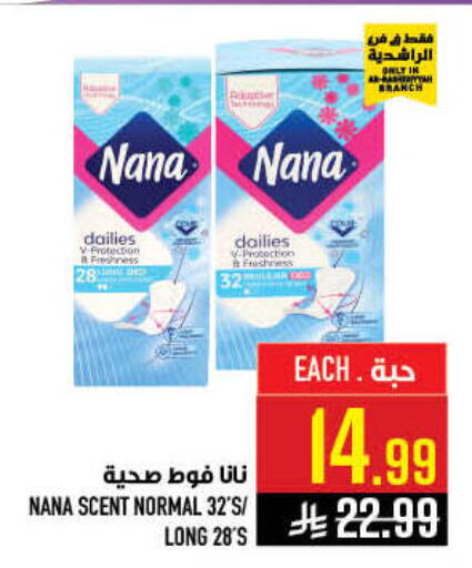 available at أبراج هايبر ماركت in مملكة العربية السعودية, السعودية, سعودية - مكة المكرمة