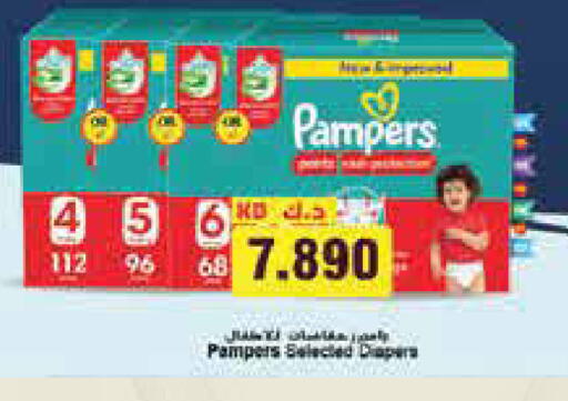 available at Grand Costo in Kuwait - Ahmadi Governorate