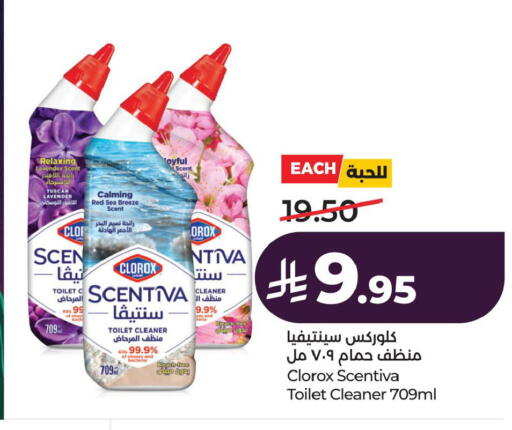available at LULU Hypermarket in KSA, Saudi Arabia, Saudi - Jubail