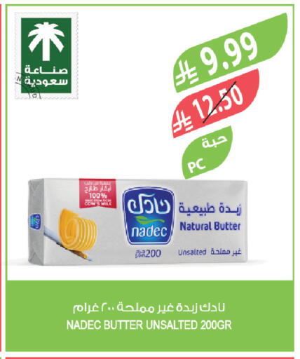 available at المزرعة in مملكة العربية السعودية, السعودية, سعودية - عرعر