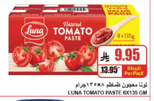 Tomato available at A Market in KSA, Saudi Arabia, Saudi - Riyadh