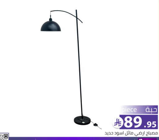 available at Family Discount in KSA, Saudi Arabia, Saudi - Riyadh