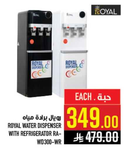 available at أبراج هايبر ماركت in مملكة العربية السعودية, السعودية, سعودية - مكة المكرمة