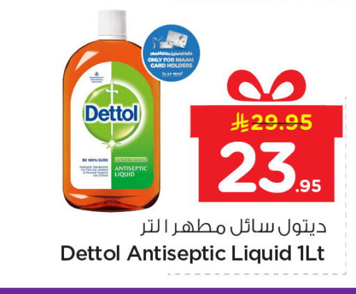 available at Nesto in KSA, Saudi Arabia, Saudi - Jubail
