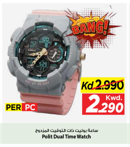 available at Mark & Save in Kuwait - Kuwait City