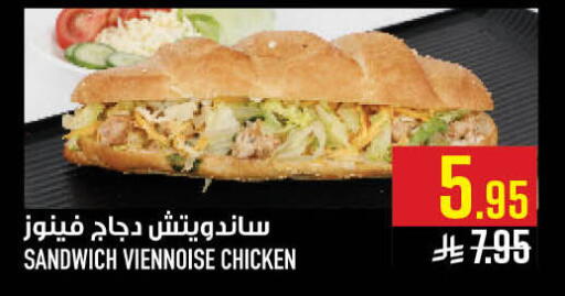 available at أبراج هايبر ماركت in مملكة العربية السعودية, السعودية, سعودية - مكة المكرمة